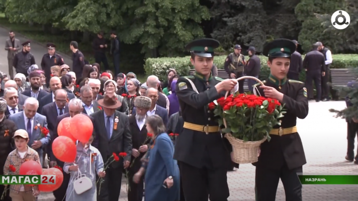 На аллее памяти и славы в Назрани возложили цветы к Вечному огню.