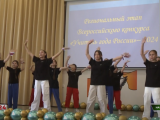 Региональный этап Всероссийского конкурса “Учитель года”