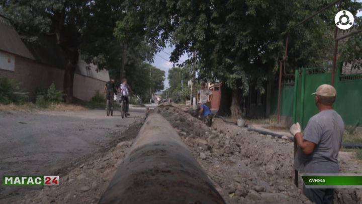 В Сунже прокладывают новую водопроводную линию.