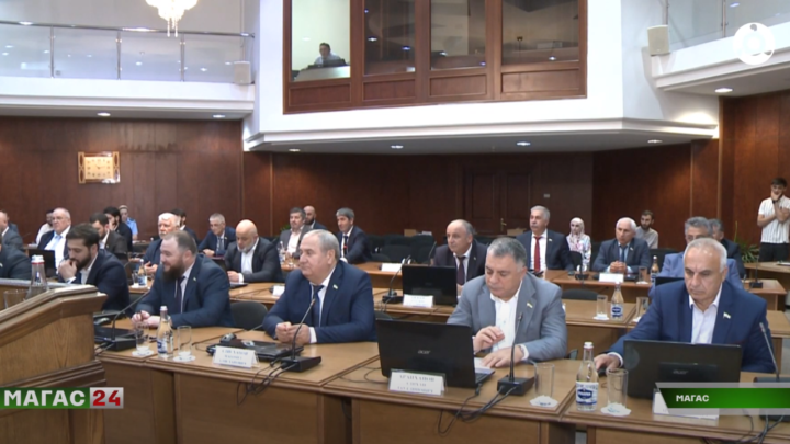 Заседание депутатов Народного Собрания Ингушетии.