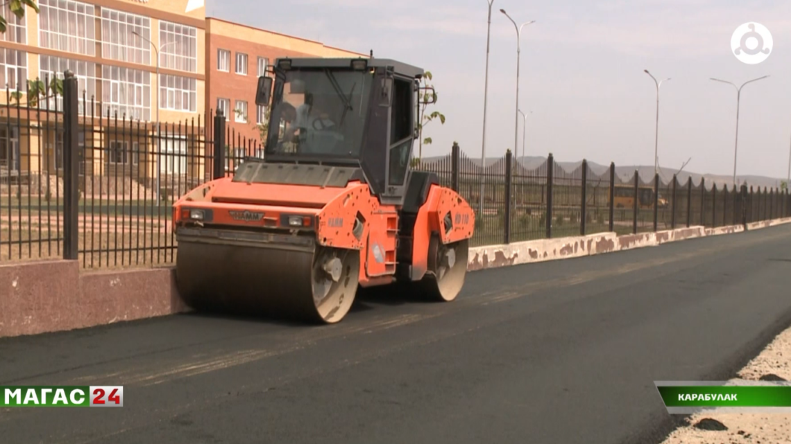 В Карабулаке перед стартом учебного года благоустроили подъездную дорогу к 7 школе.