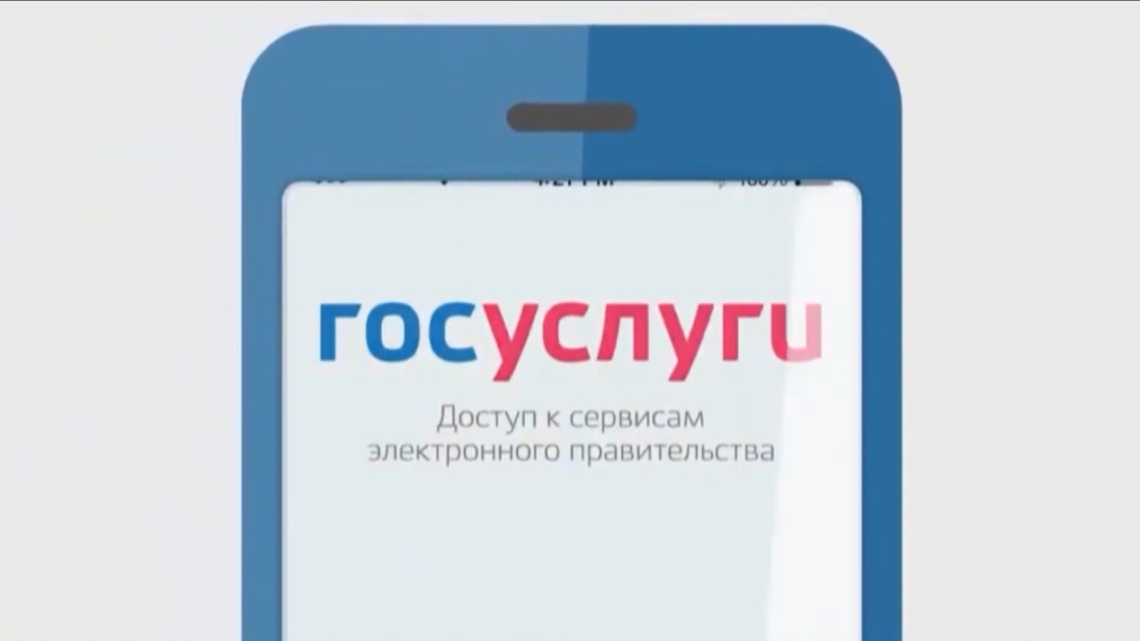 На “Госуслугах” запустили сервис “Жизненные ситуации” для многодетных семей.