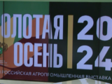 Ингушская делегации принимает участие в XXVI Всероссийской агропромышленной выставке “Золотая осень”