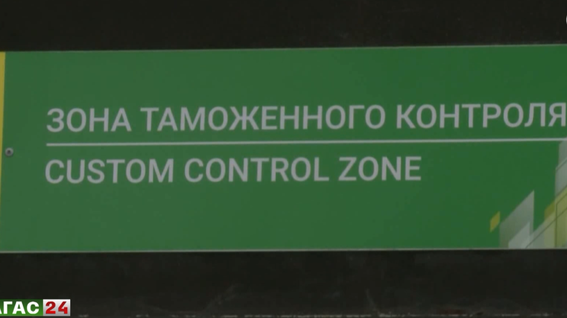 25 октября-День таможенника России.