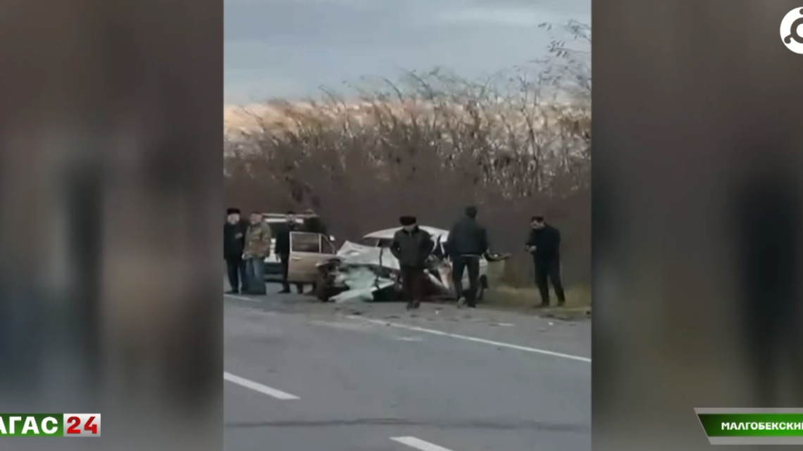 2 человека погибли и еще 4 пострадали в результате ДТП в Малгобекском районе.