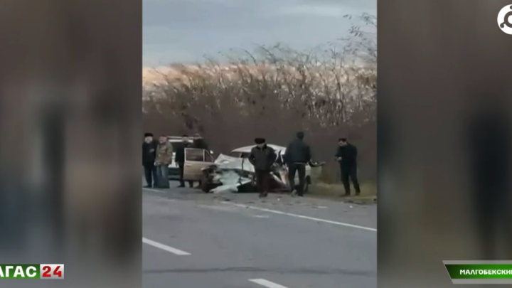 2 человека погибли и еще 4 пострадали в результате ДТП в Малгобекском районе.