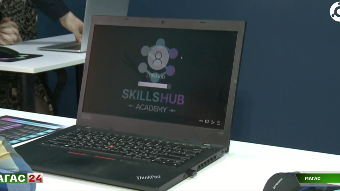 В Магасе открылась академия “Skills hub”