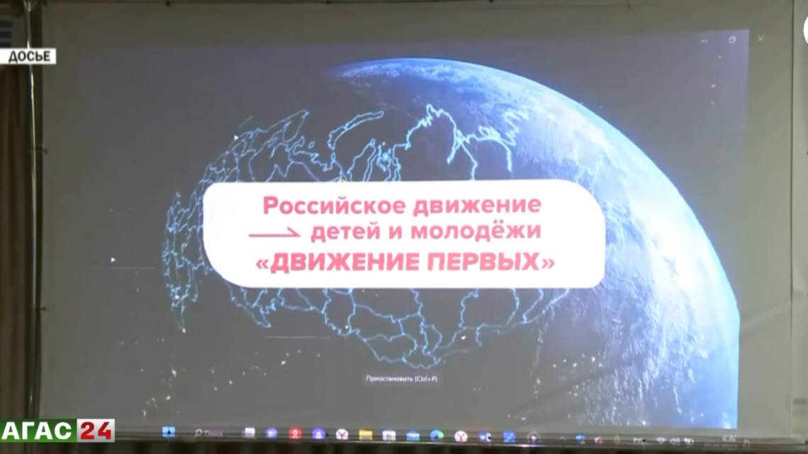 Региональное отделение “Движение первых” запускает “Литературные квартирники”.